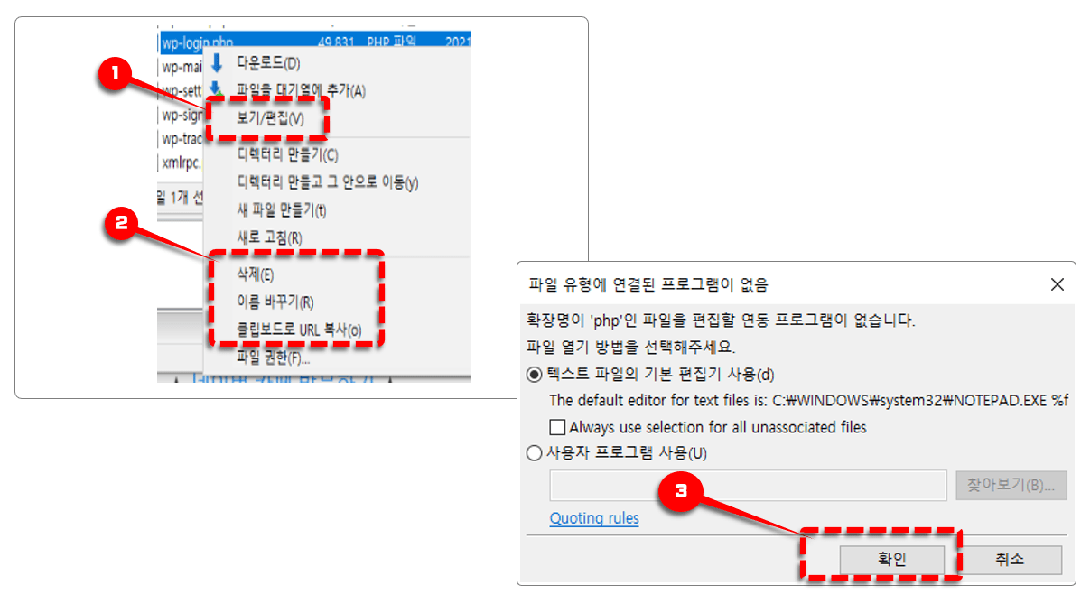편집기 설정 관련 메뉴