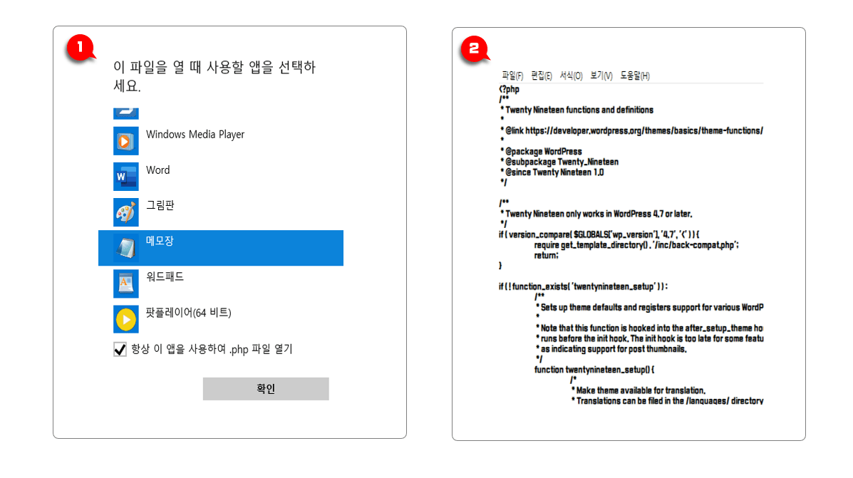 파일을 오픈한 상태