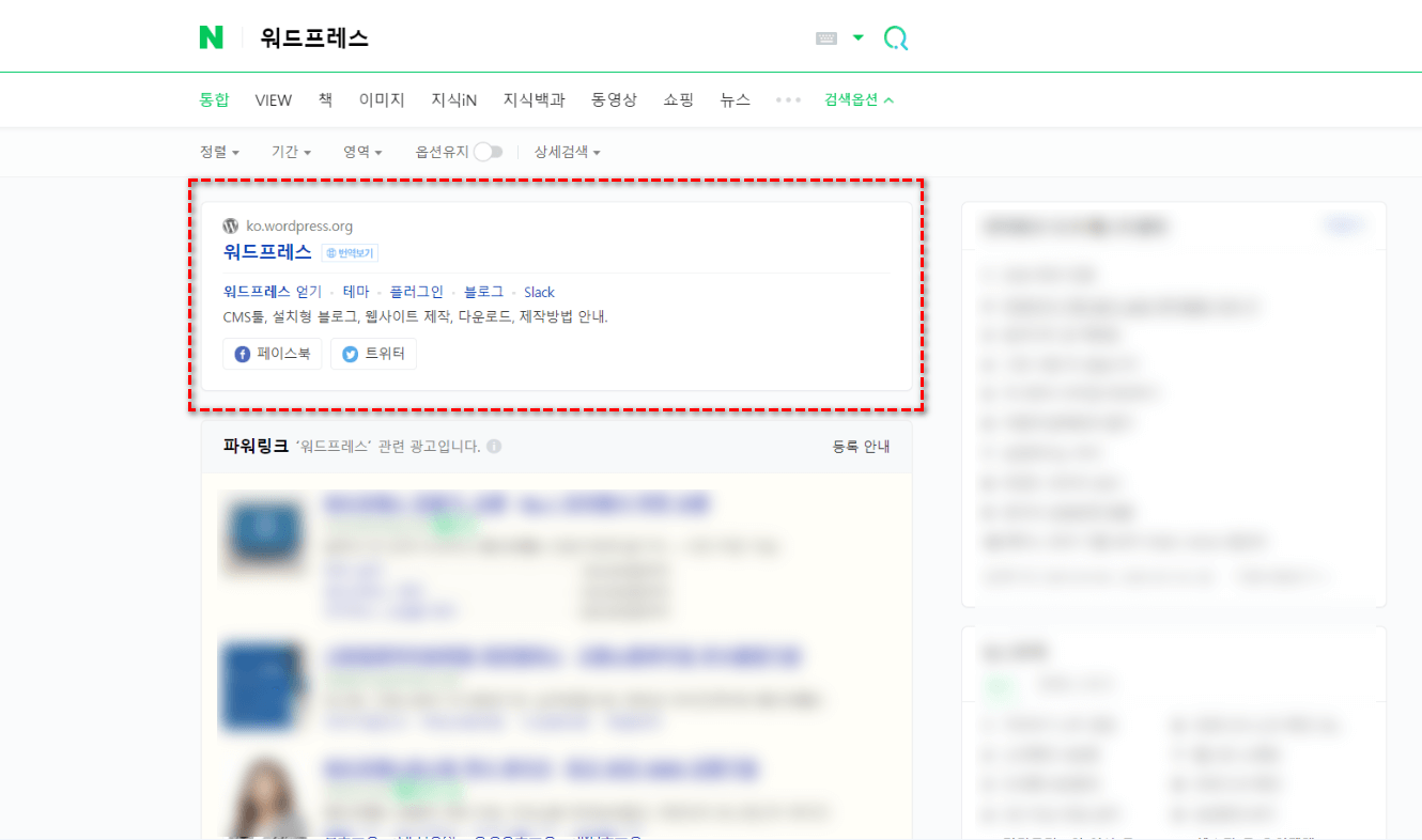 검색  화면