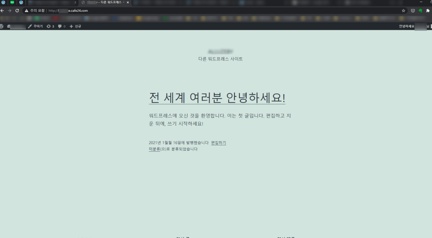 노출되는 사이트 페이지