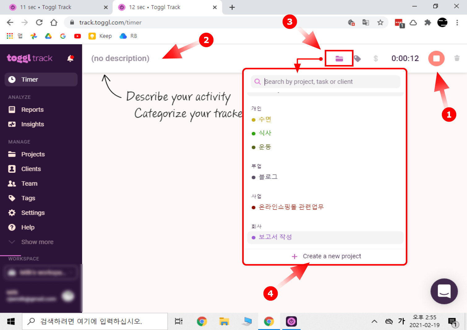 작동방법
