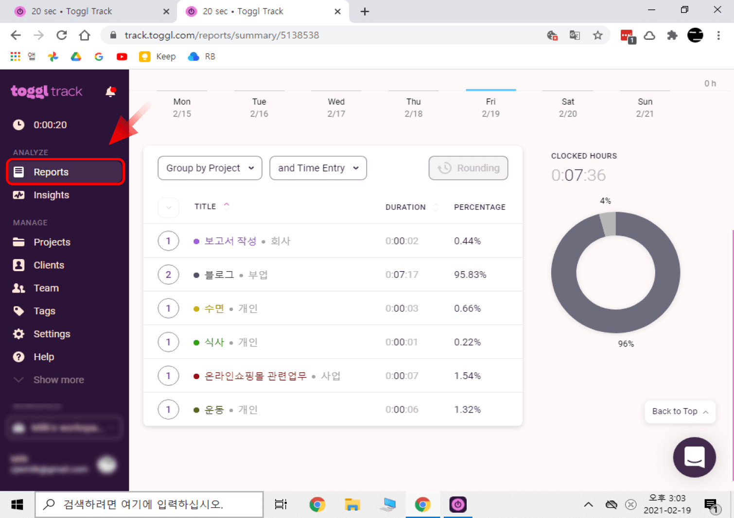 데시보드