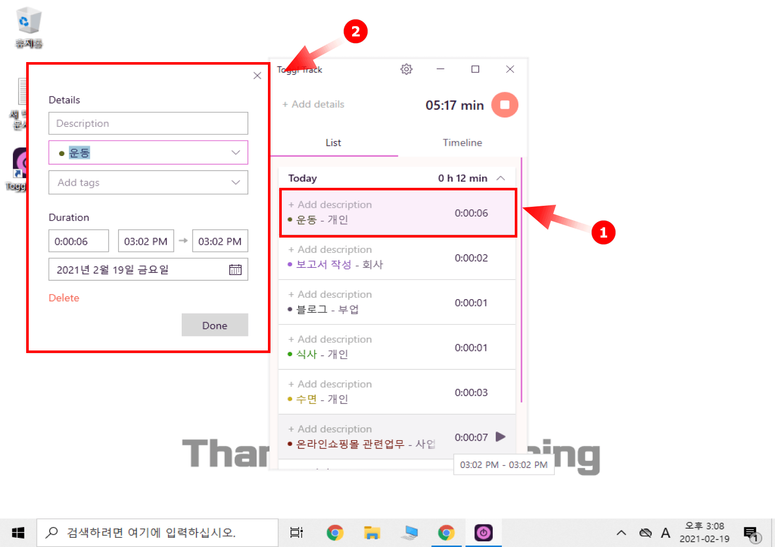 데이터 수정