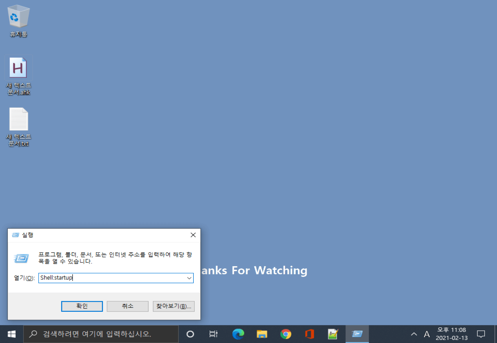 실행  프로그램