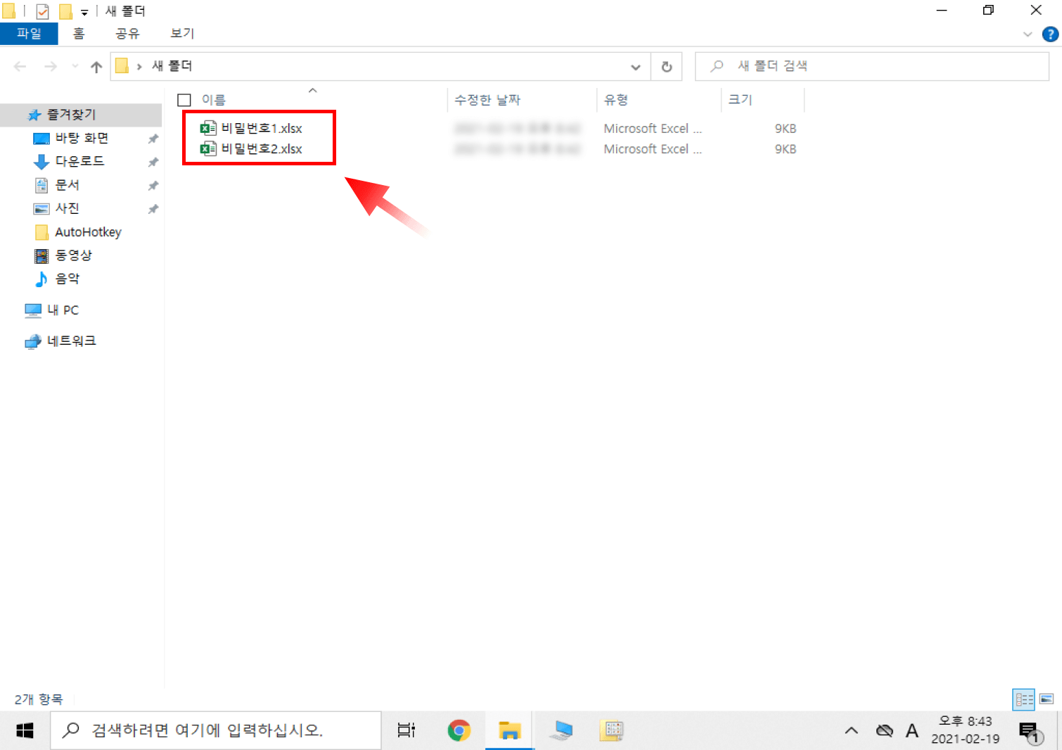 예제파일생성 예제파일생성