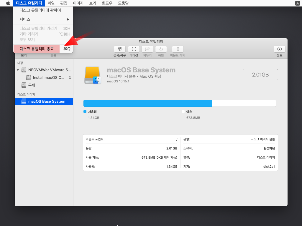 vmware workstation pro 14 mac osx