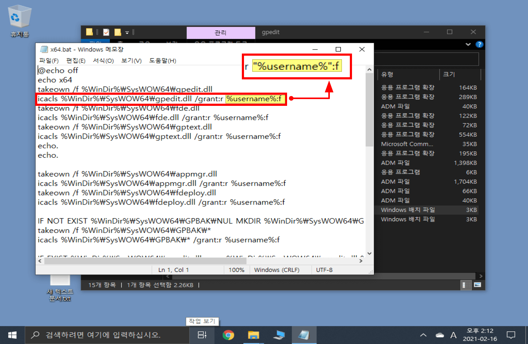 문자열 변경