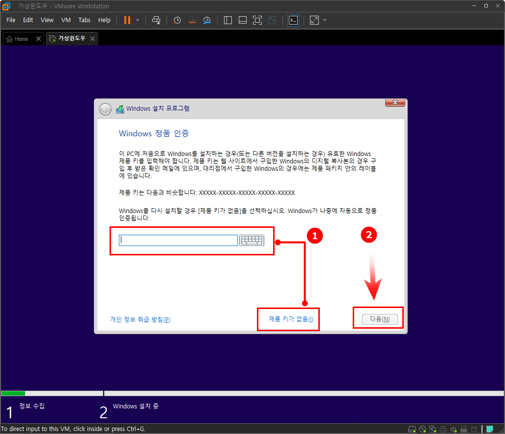 정품인증