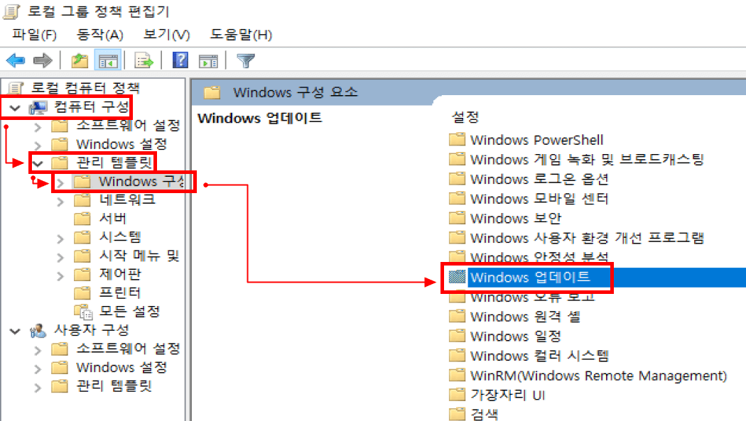Windows 업데이트 메뉴 진입