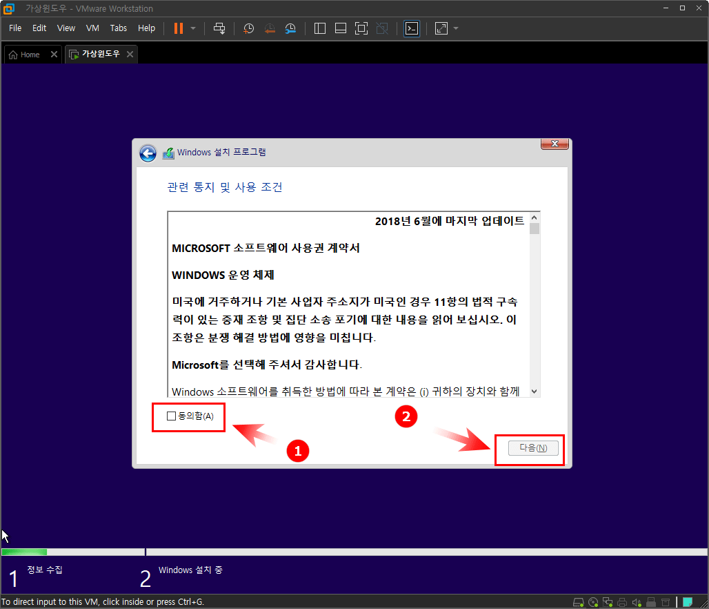 관련통지및 사용조건동의