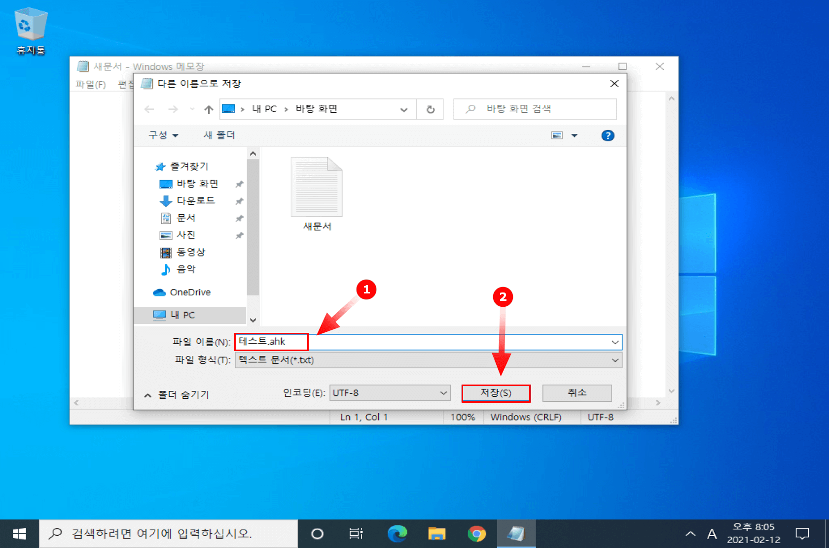 파일저장