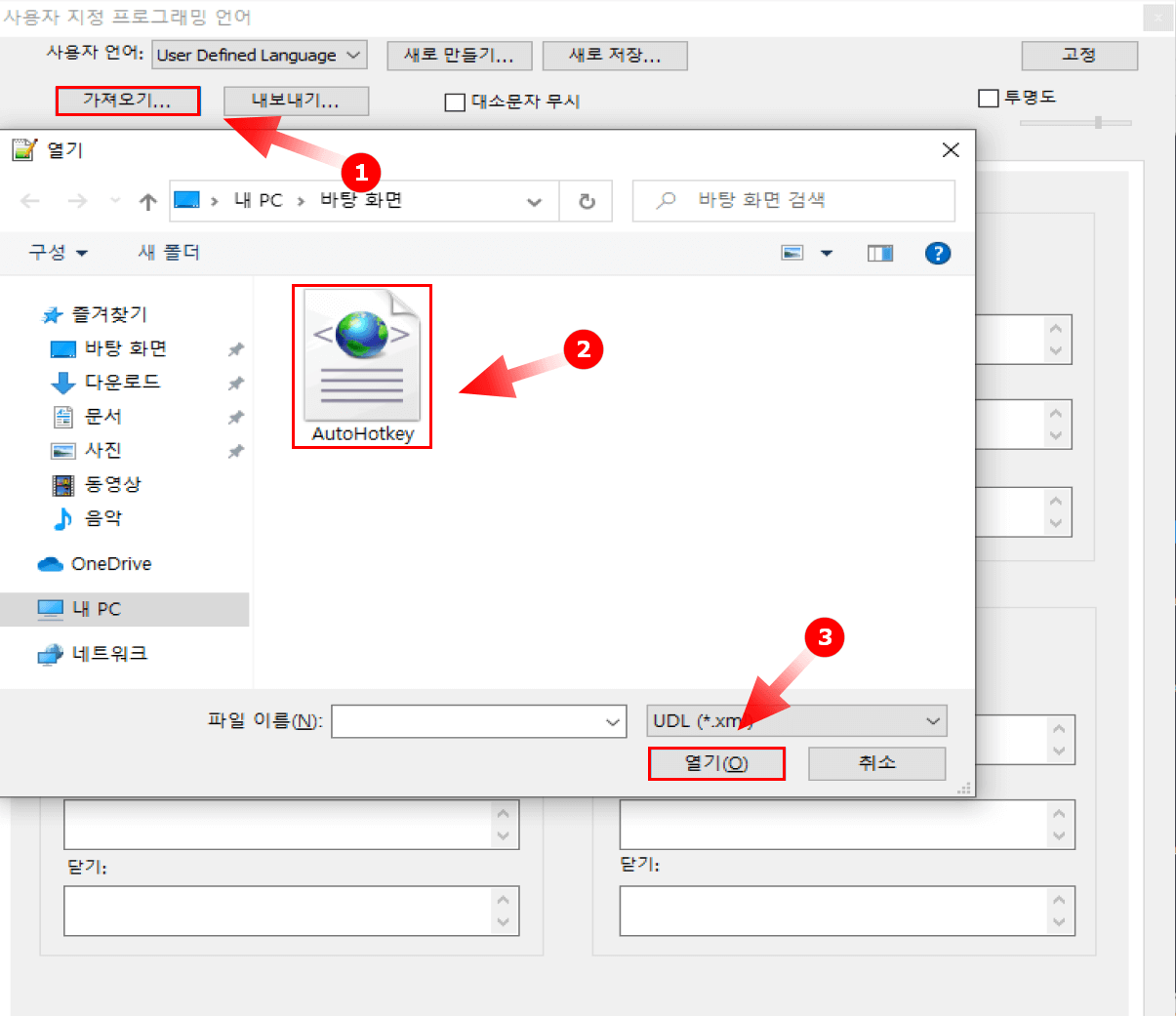첨부파일 업로드