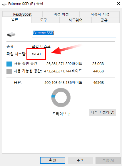 SSD 속성 체크 화면
