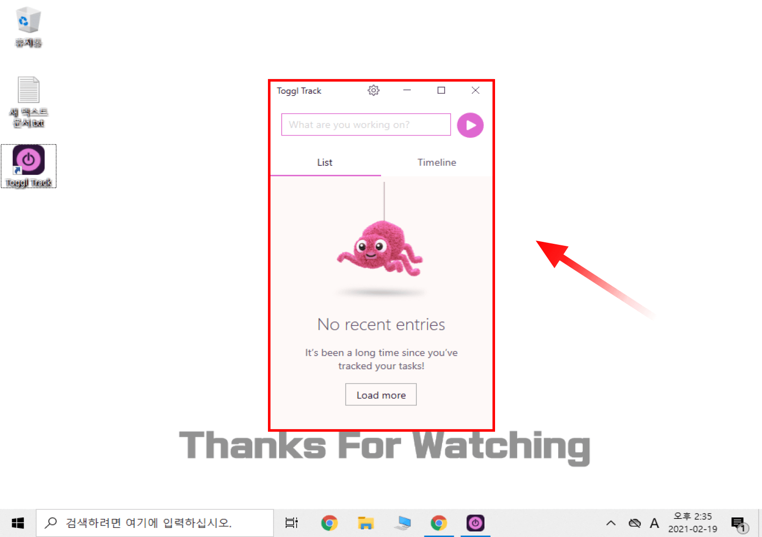 PC 앱 설치