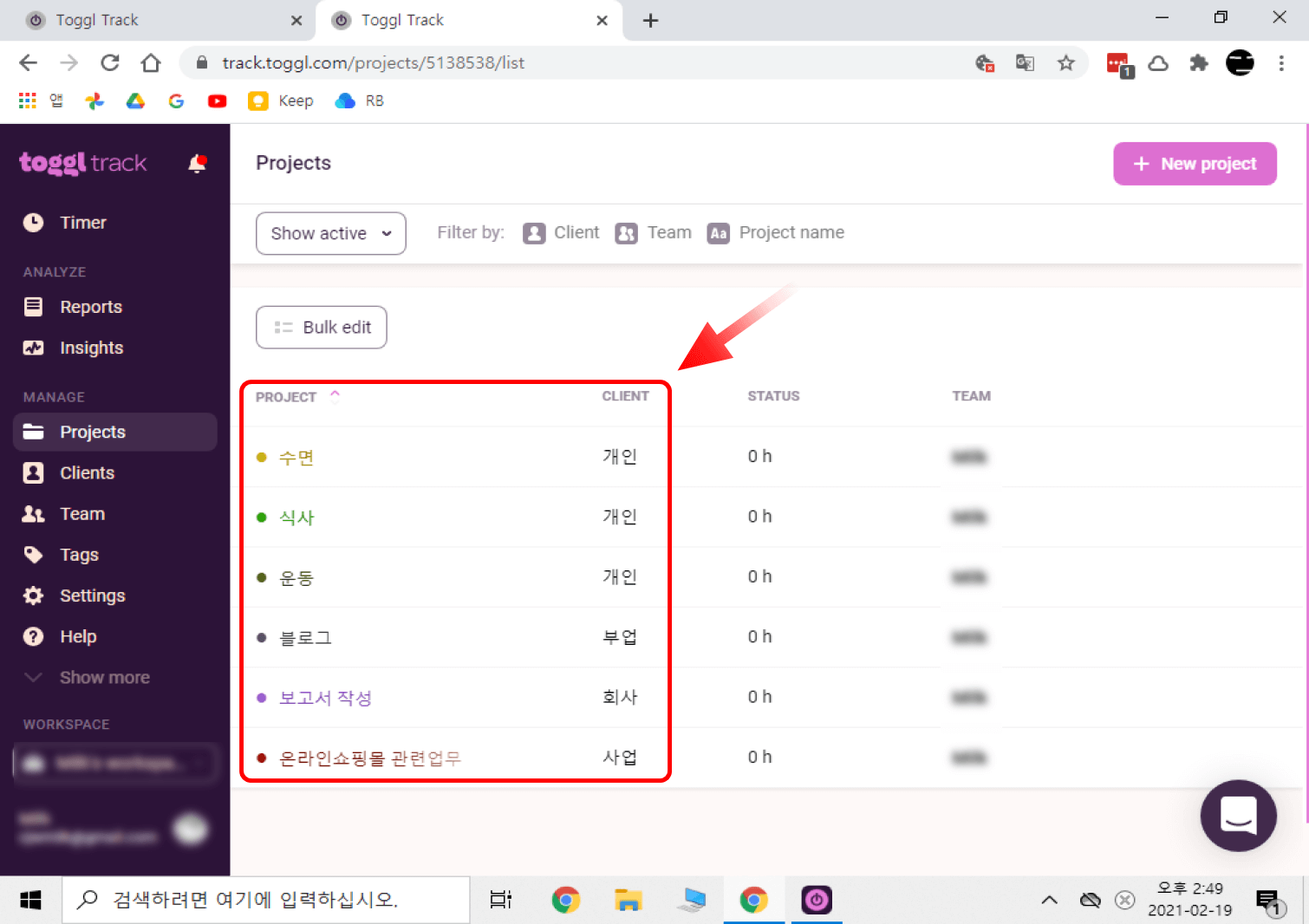 프로젝트 입력 예시