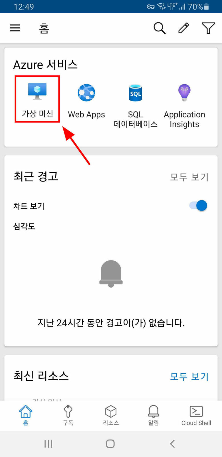 휴대폰 화면