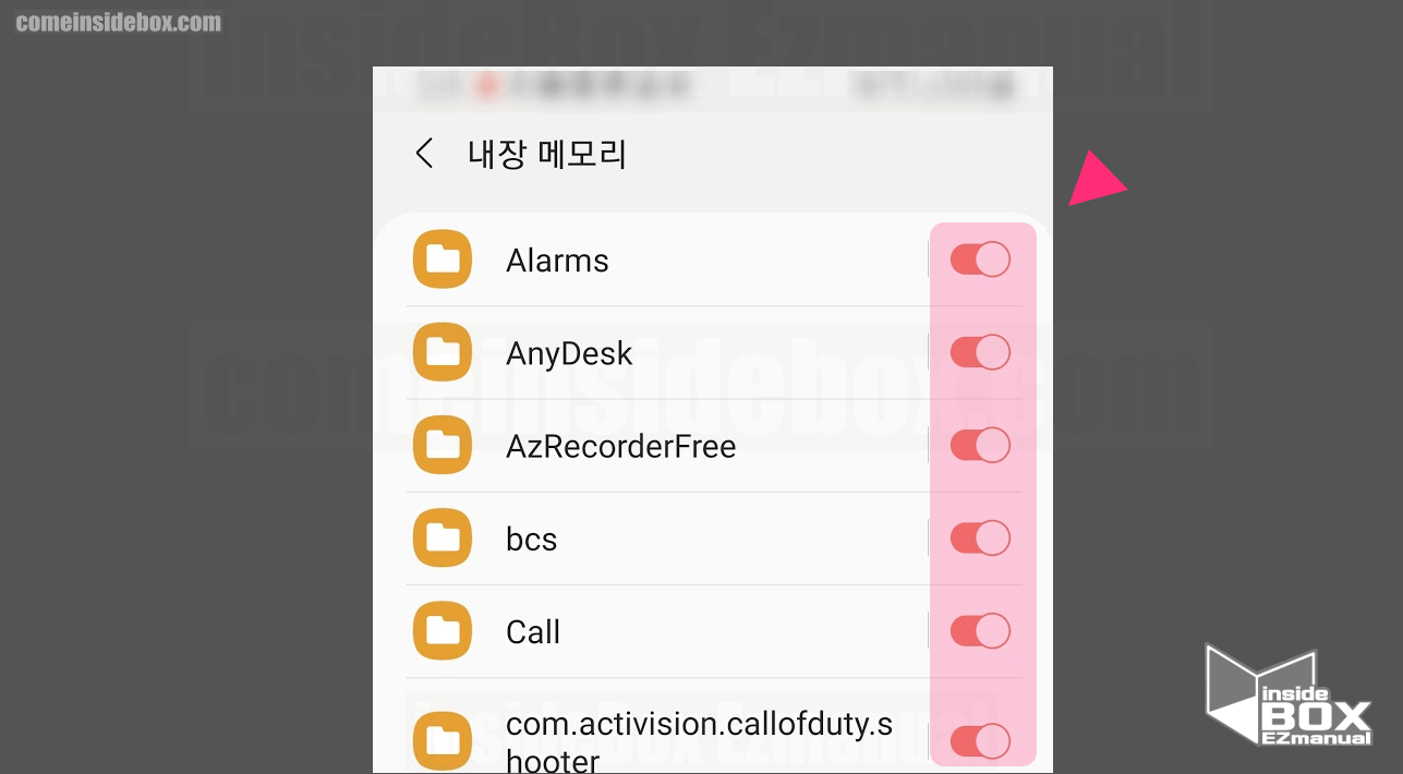 File Guardian 폴더 필터 메뉴