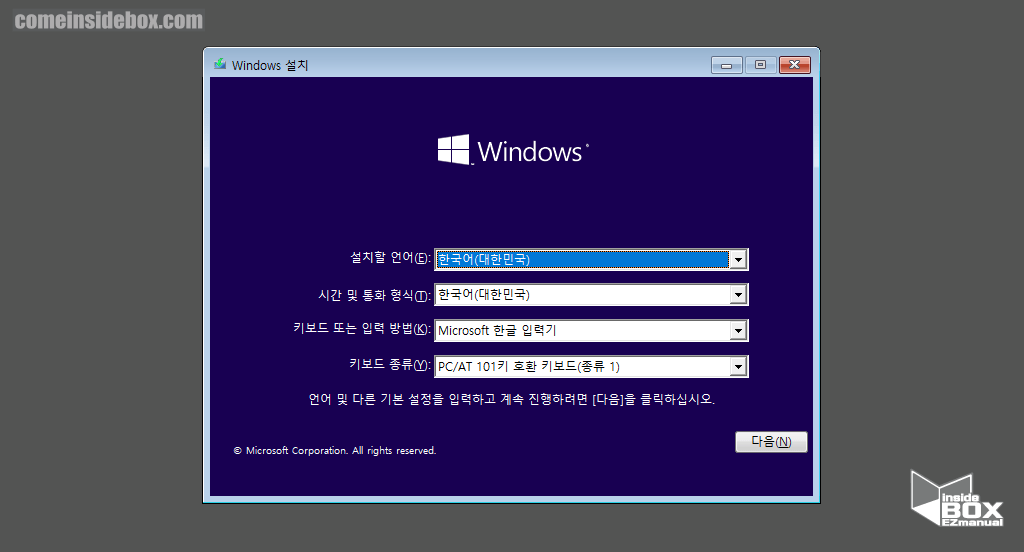 보안 부팅 11 윈도우 윈도우11 무료