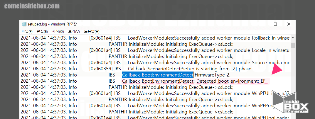 윈도우 Callback BootEnvironmentDetect 정보 확인