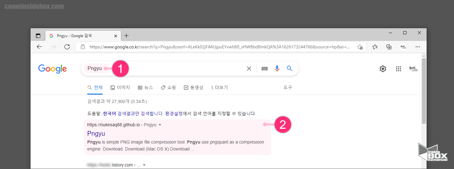 Pngyu 사이트 검색 Pngyu_사이트_검색