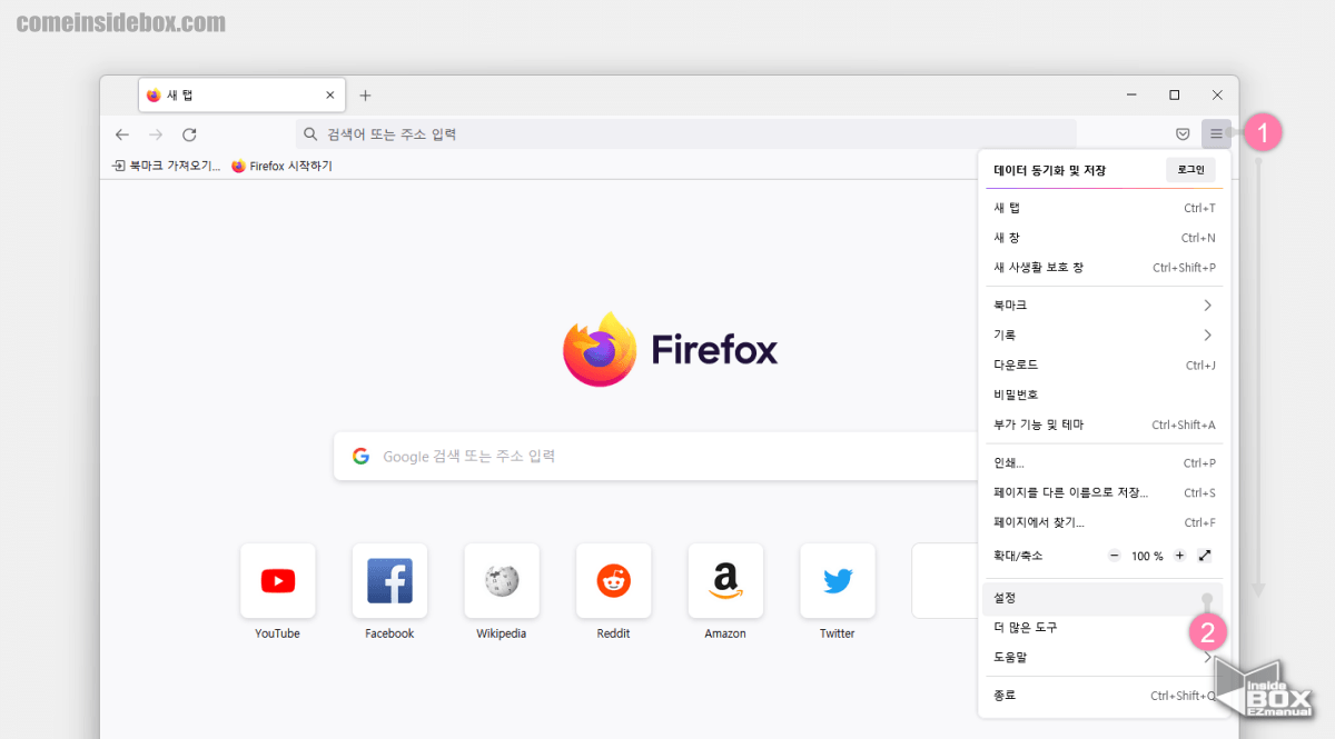 파이어폭스_브라우저_설정_메뉴로_이동