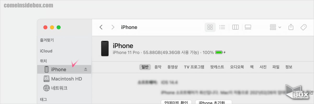 아이폰_Finder에서_기기_확인하기