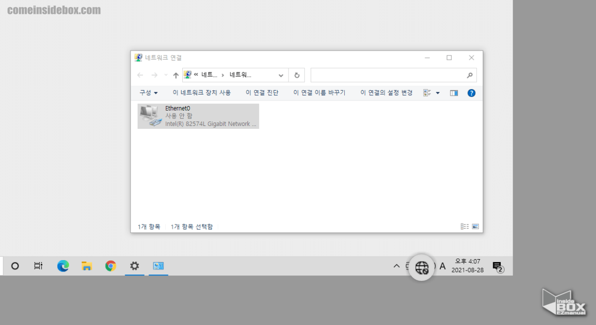 네트워크-연결-끊긴-상태