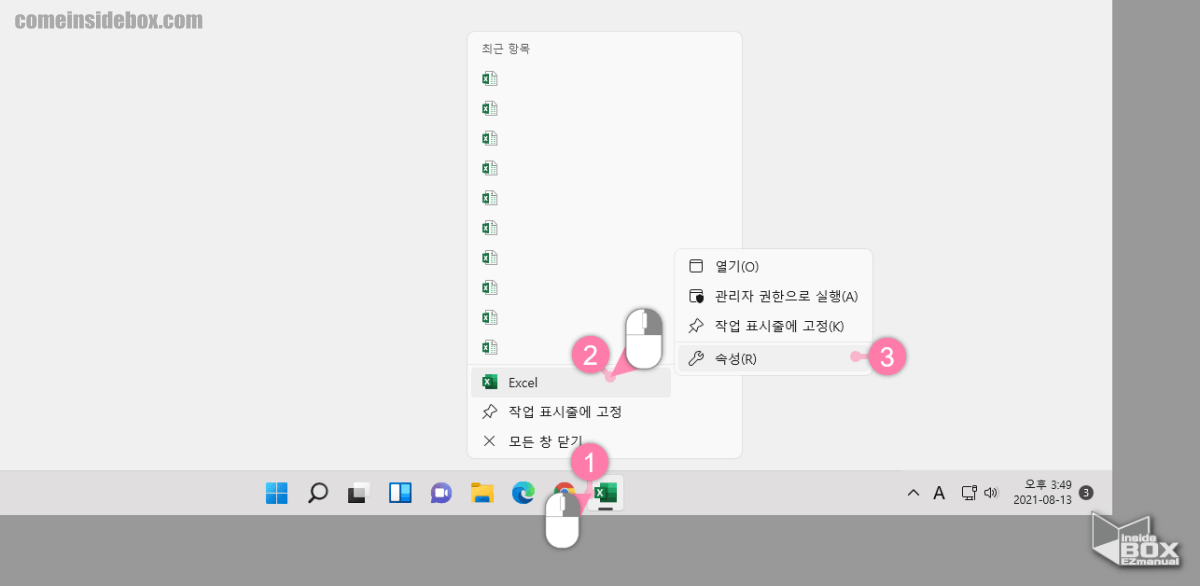 윈도우_프로그램_설치_경로_확인_방법