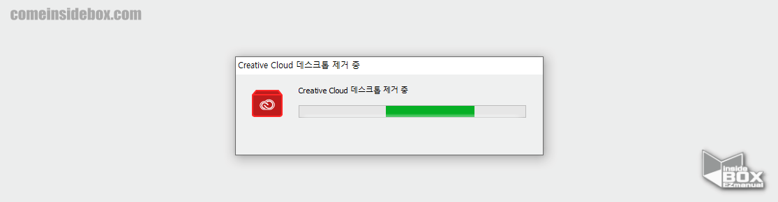 Adobe_Creative_Cloud_제거_진행