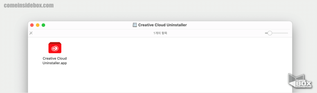맥_Adobe_Creative_Cloud_Uninstaller_제거_앱_실행