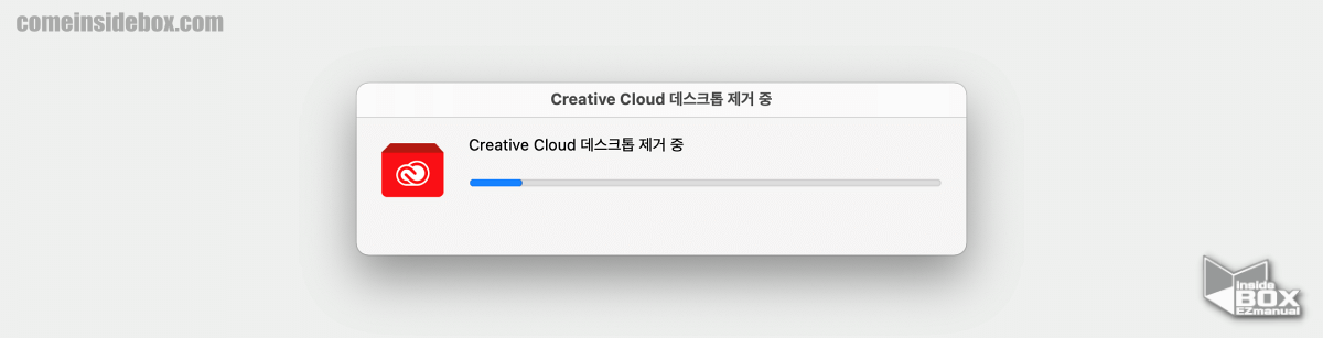 맥_Adobe_Creative_Cloud_제거_완료