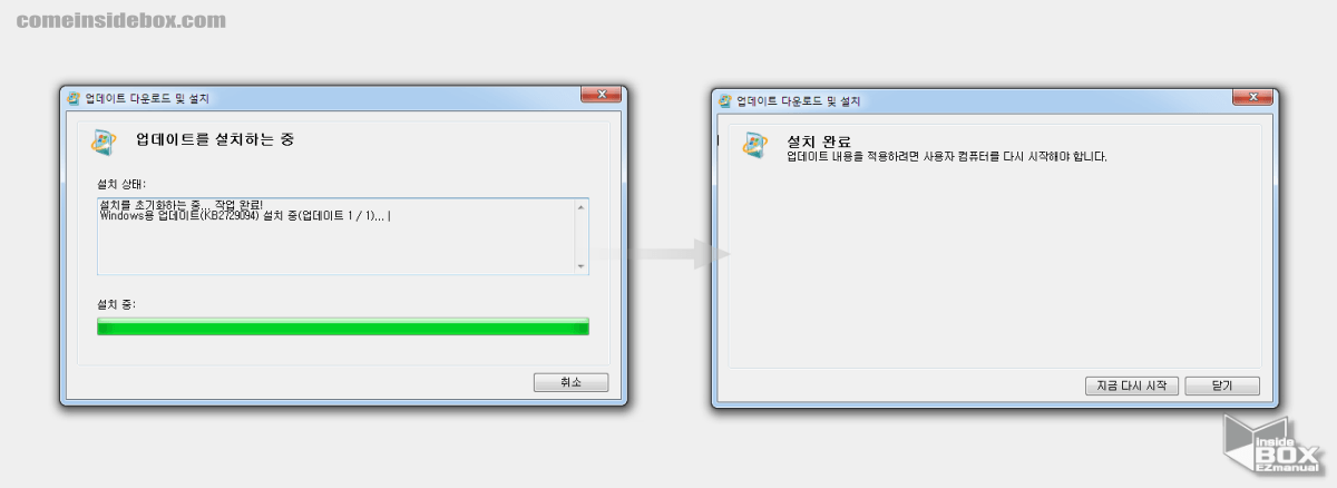 익스플로러_필수_구성_요소_업데이트_설치_완료