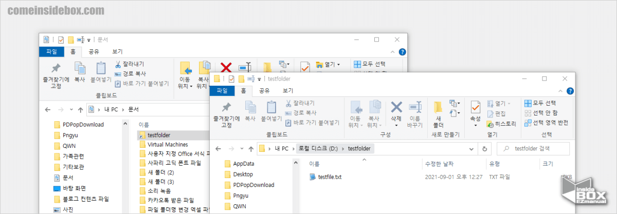 특정_파일_심볼릭링크_생성_완료