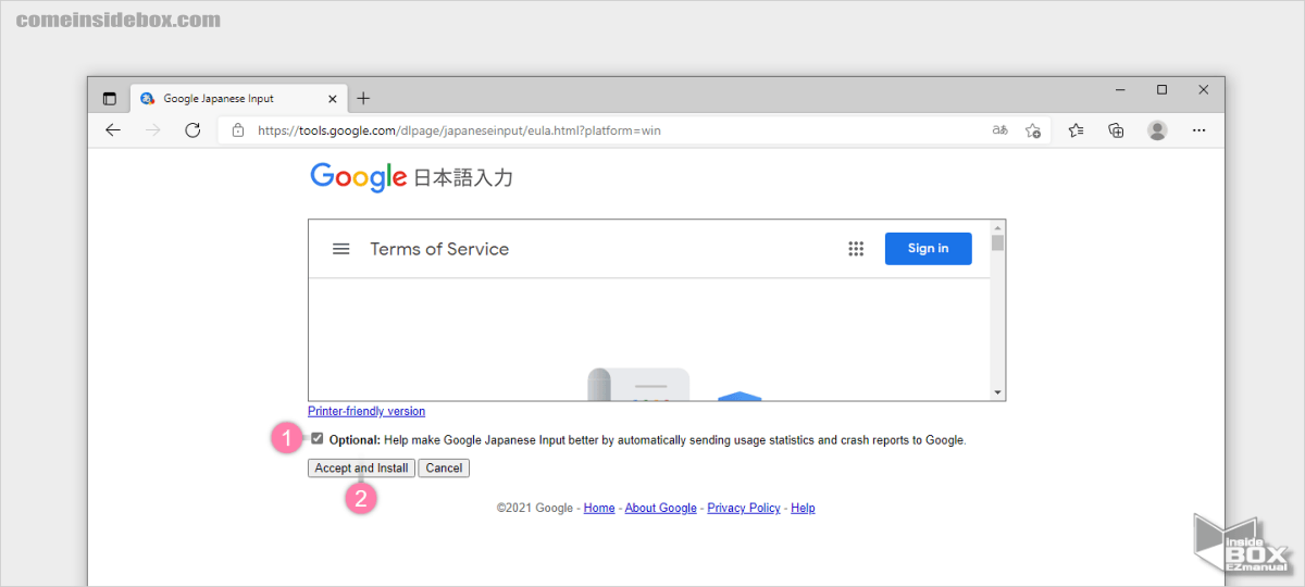 google_input_일본어_입력기_사용_통계_및_크래시_보고서_전송_및_입력기_다운로드_진행