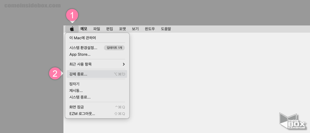 메뉴_막대_애플_로고_메뉴를_통해서_강제_종료
