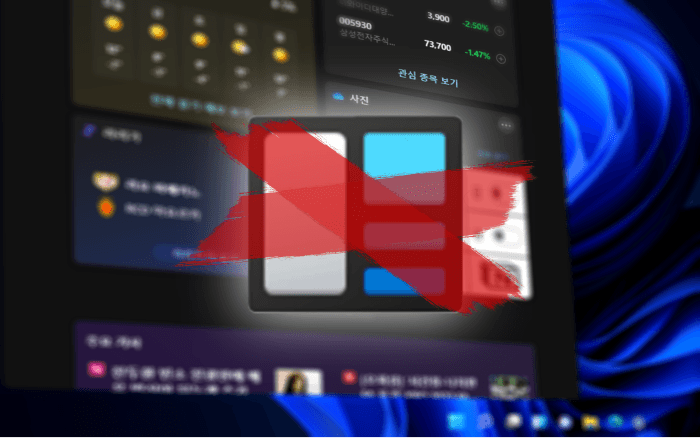 Windows 위젯 실행 화면 과 아이콘
