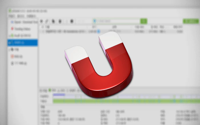 유토렌트 프로그램 과 자석 이미지
