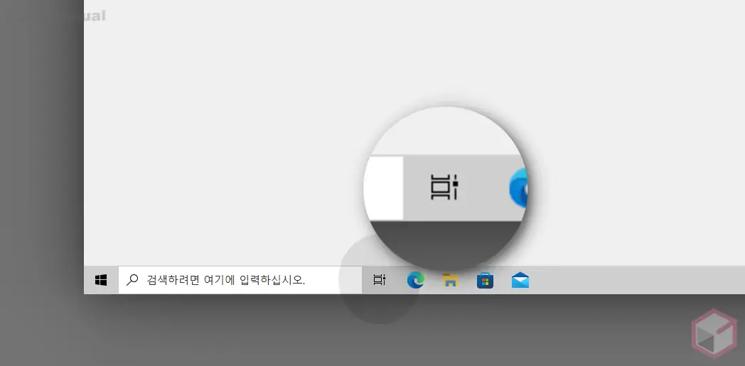 작업_보기_아이콘