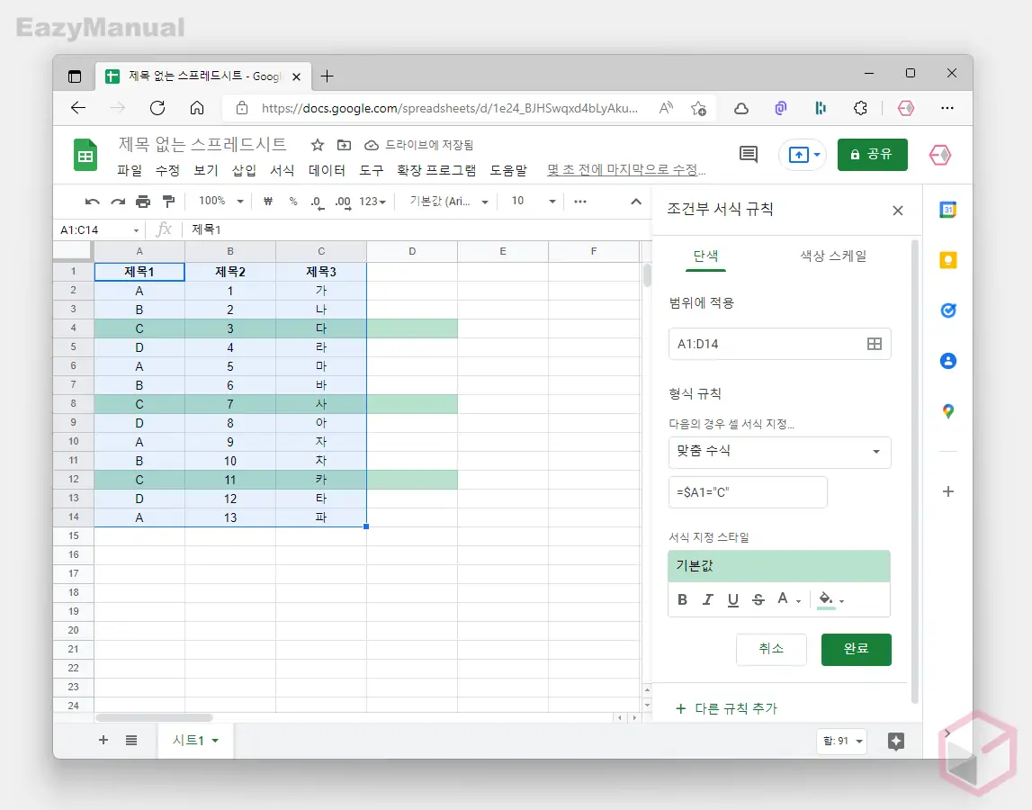 범위_변경_예시