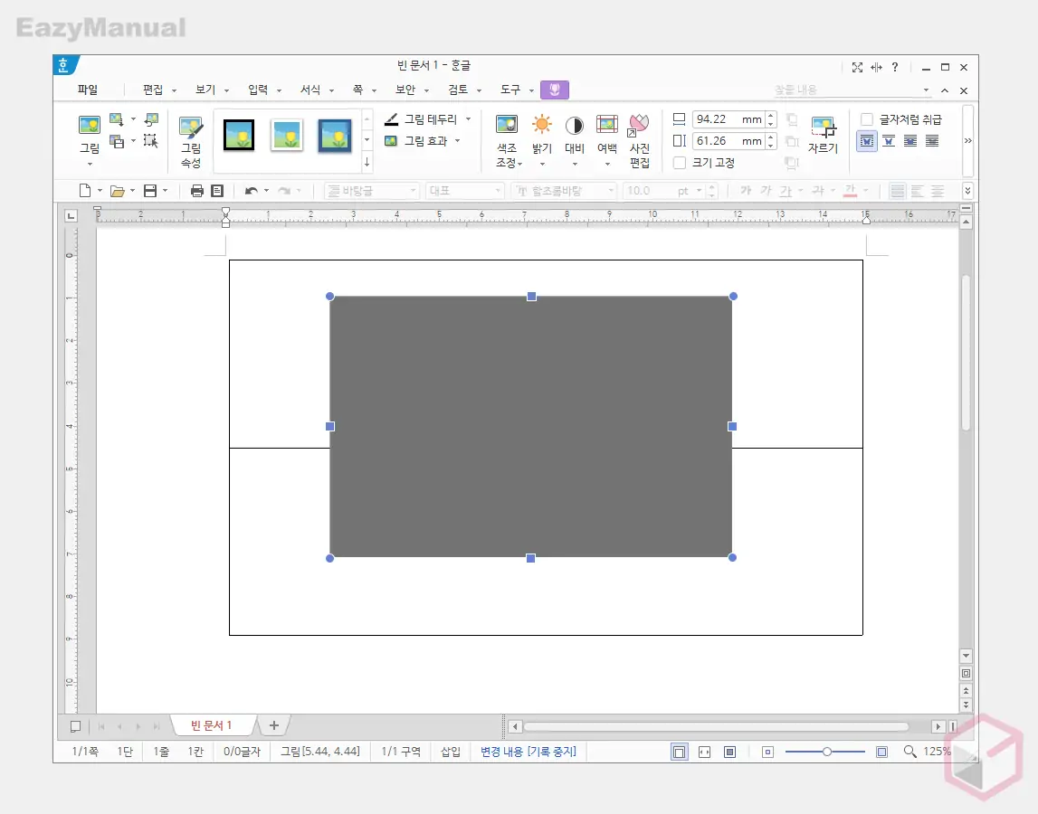 이미지_삽입_완료