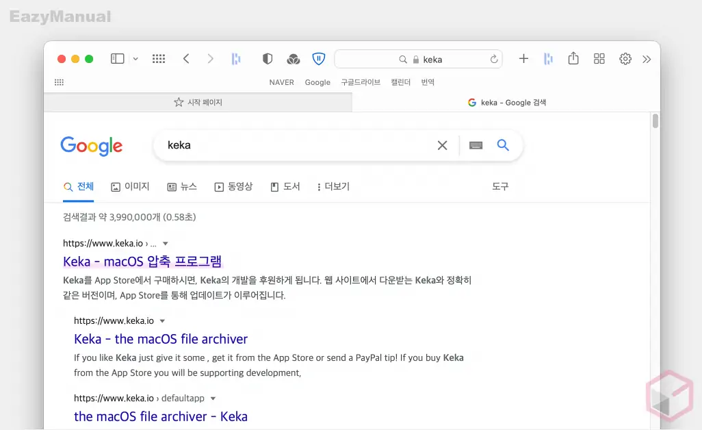 keka_검색_후_사이트_이동