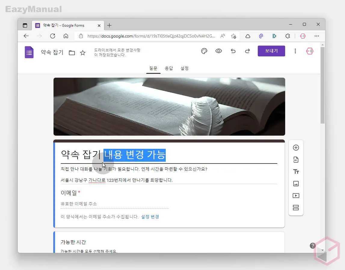 템플릿_수정