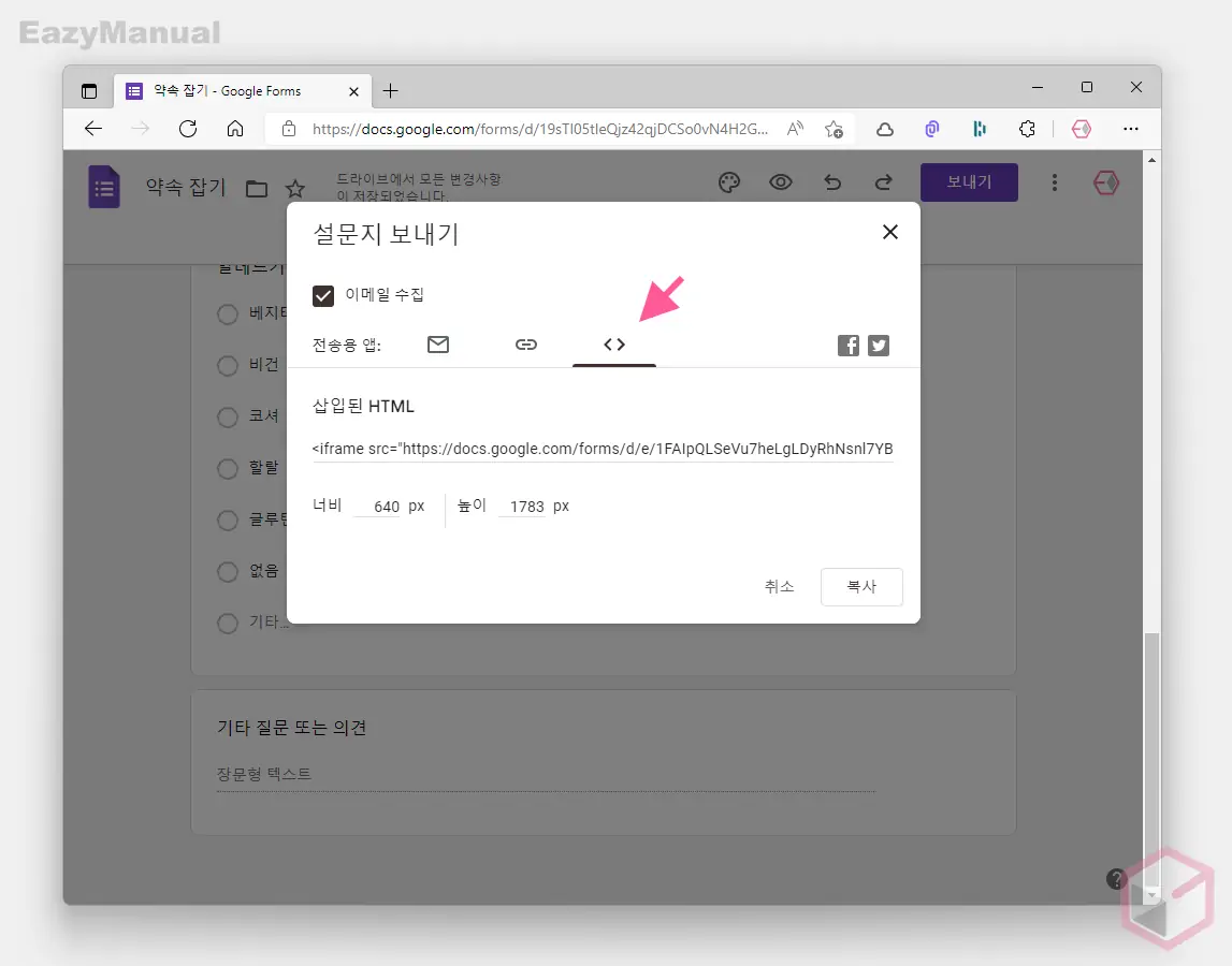 HTML_iframe_활용