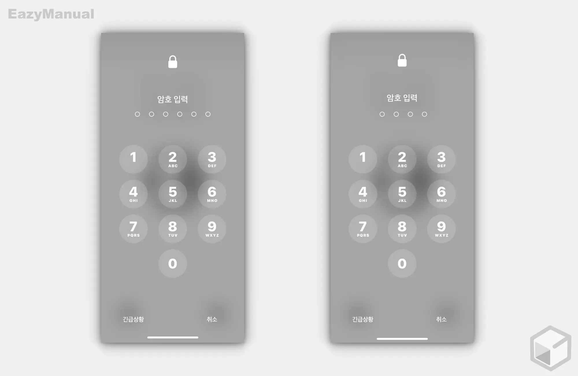 암호_6자리에서_4자리로_변경_완료