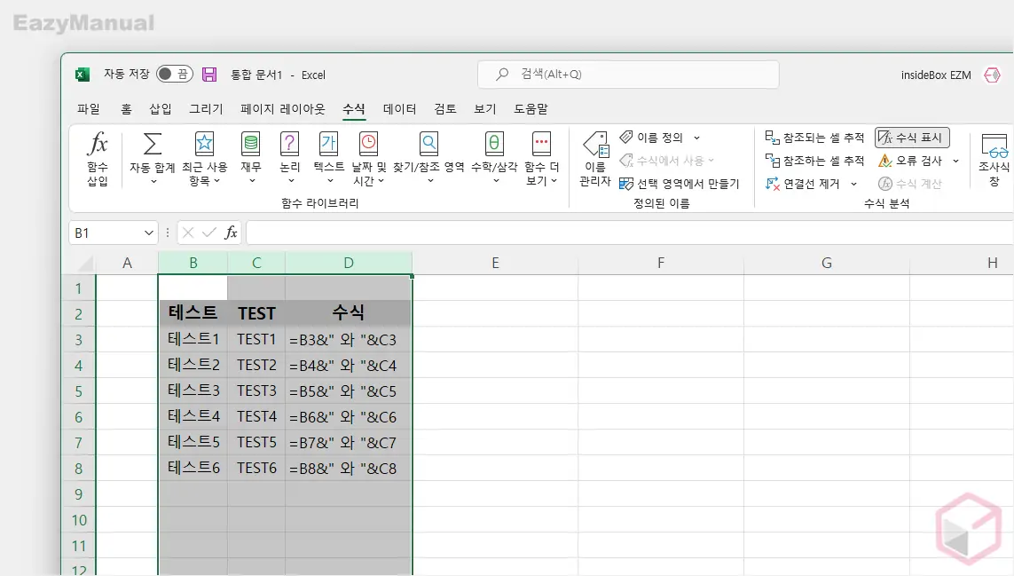 너비_조절_완료