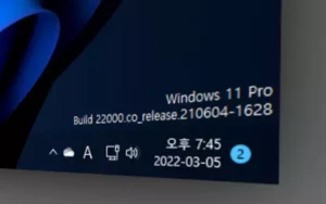 Windows 바탕화면 과 빌드와 릴리즈 정보