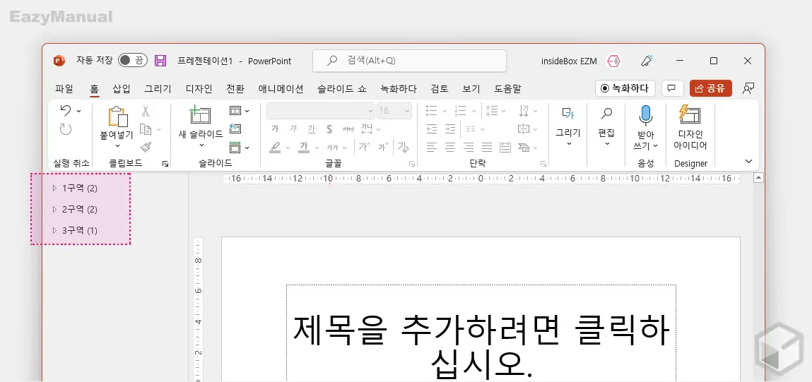 모두_축소_완료