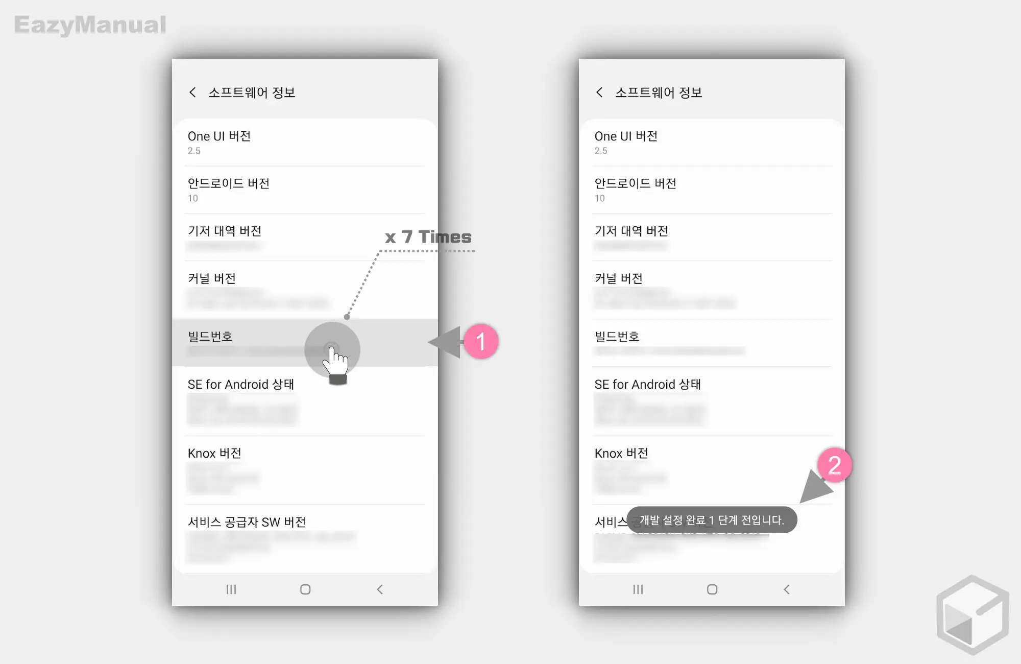 빌드번호_연속_탭