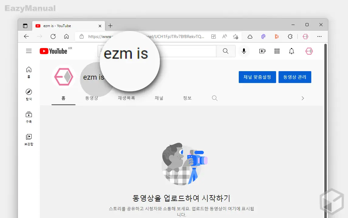 구독자_수_제거_완료