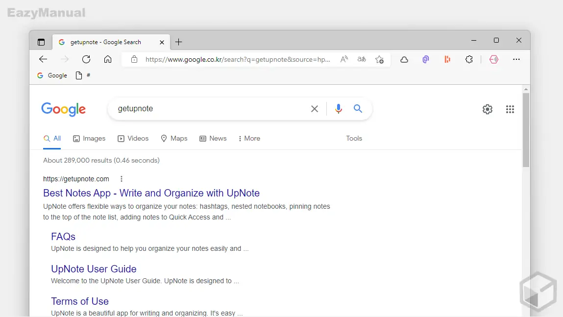 upnote_사이트_접속